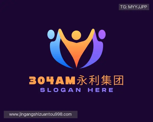 介绍3044永利集团